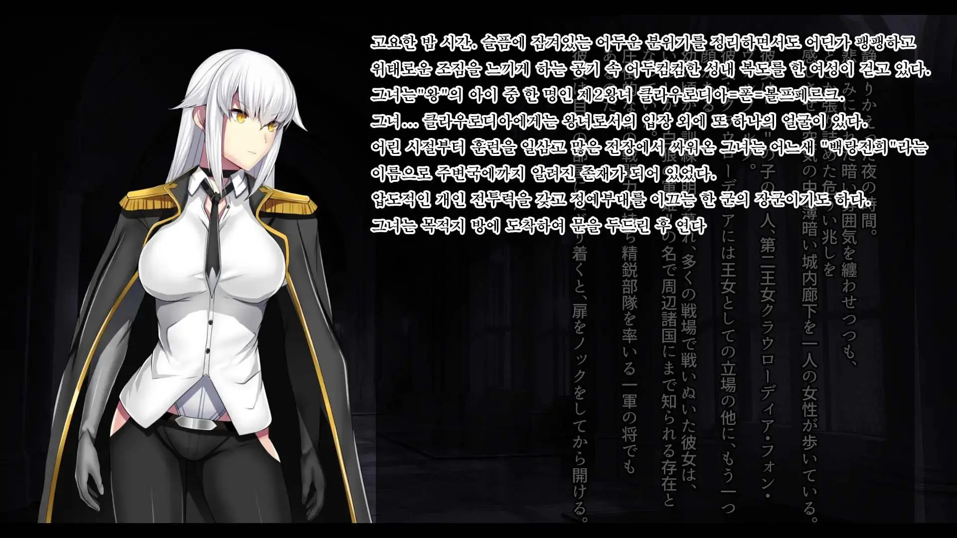 Senhime Bad Ending 3 -Cool Heroine Buzama Haiboku CG Shuu-